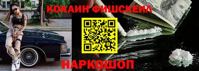 СК Донской