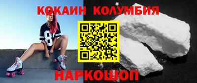 первитин Абакан