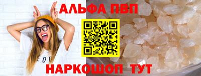 кристаллы Азнакаево