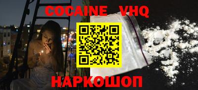 прущая мука Абинск