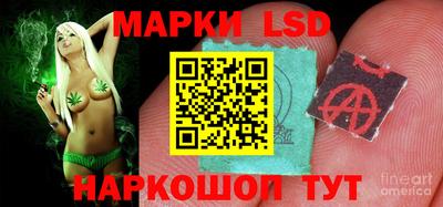 каннабис Донецк