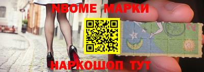 первитин Абакан