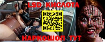 каннабис Донецк