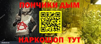 первитин Абакан