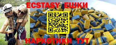 каннабис Донецк