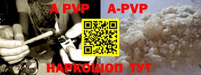 кристаллы Азнакаево