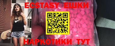 кристаллы Азнакаево