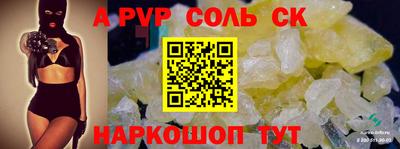 каннабис Донецк