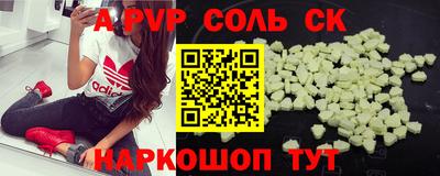 каннабис Донецк