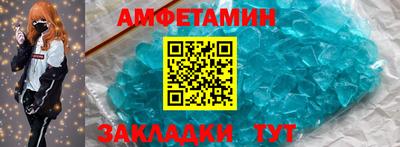 кристаллы Азнакаево