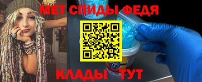 кристаллы Азнакаево