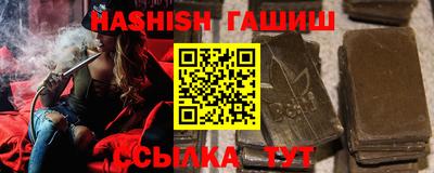 каннабис Донецк