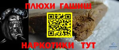 каннабис Донецк