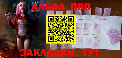 кристаллы Азнакаево