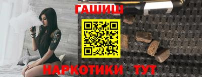 каннабис Донецк