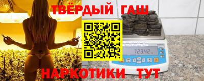 каннабис Донецк