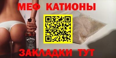 каннабис Донецк