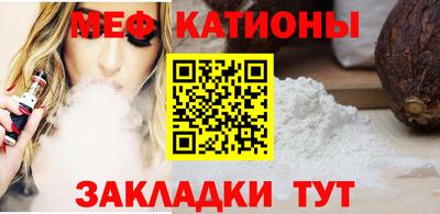 первитин Абакан