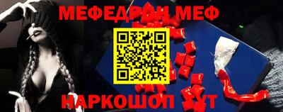 каннабис Донецк