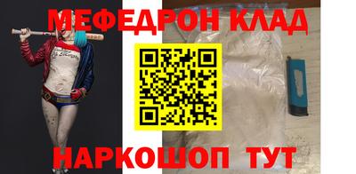 каннабис Донецк