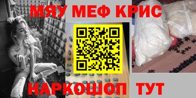 каннабис Донецк