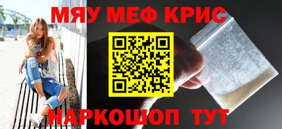 первитин Абакан