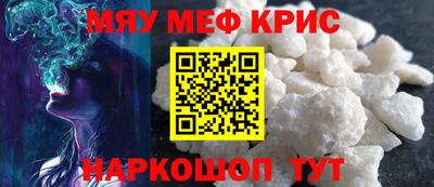 кристаллы Азнакаево