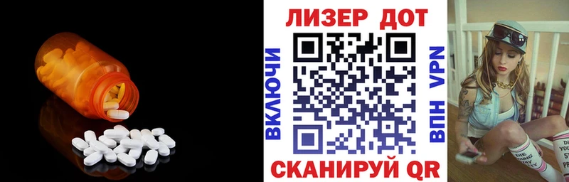 Лсд 25 экстази ecstasy  наркота  Лысьва 