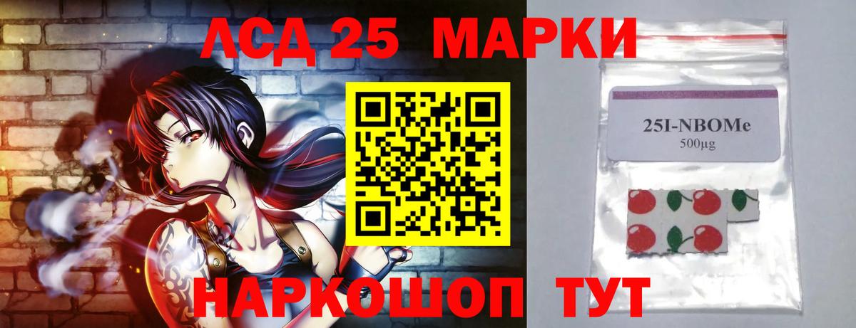 Лсд 25 экстази  OMG ссылка  Лысьва  ЛСД экстази кислота  Вход с VPN 
