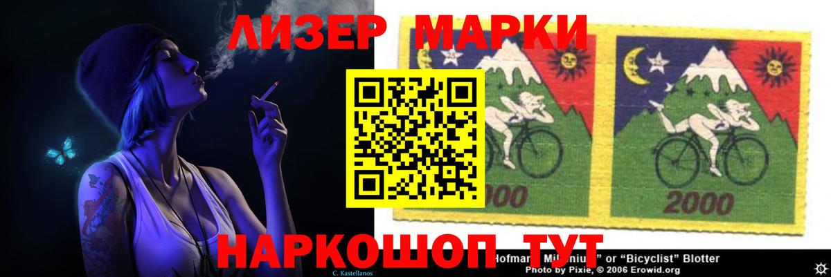 Лсд 25 экстази ecstasy Лысьва