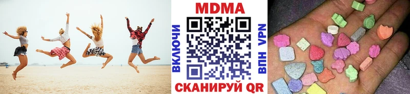 это наркотические препараты  Лысьва  MDMA кристаллы  магазин   