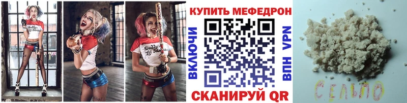 Мефедрон кристаллы  купить наркоту  blacksprut онион  Лысьва 