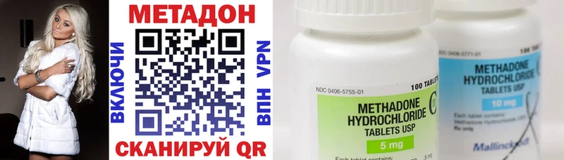Метадон VHQ  ссылка на мегу ONION  Лысьва 