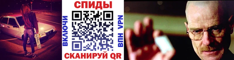 Метамфетамин мет  мориарти Telegram  Лысьва 