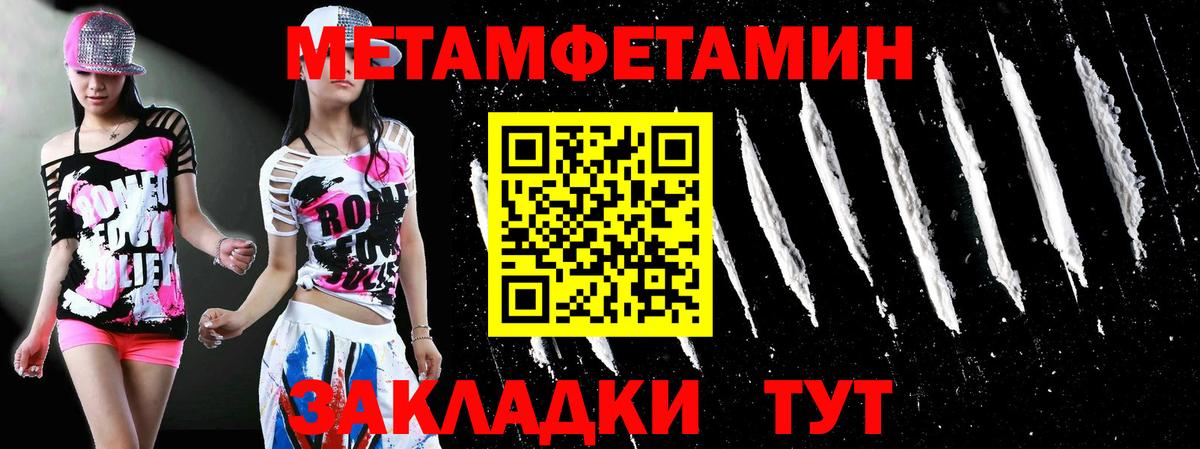 Канабис  ГАШ  Меф   Лысьва  Мефедрон  Вход с VPN 