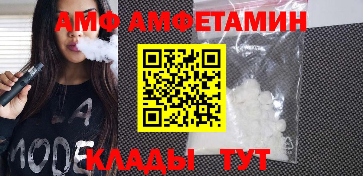 Метамфетамин кристалл Лысьва