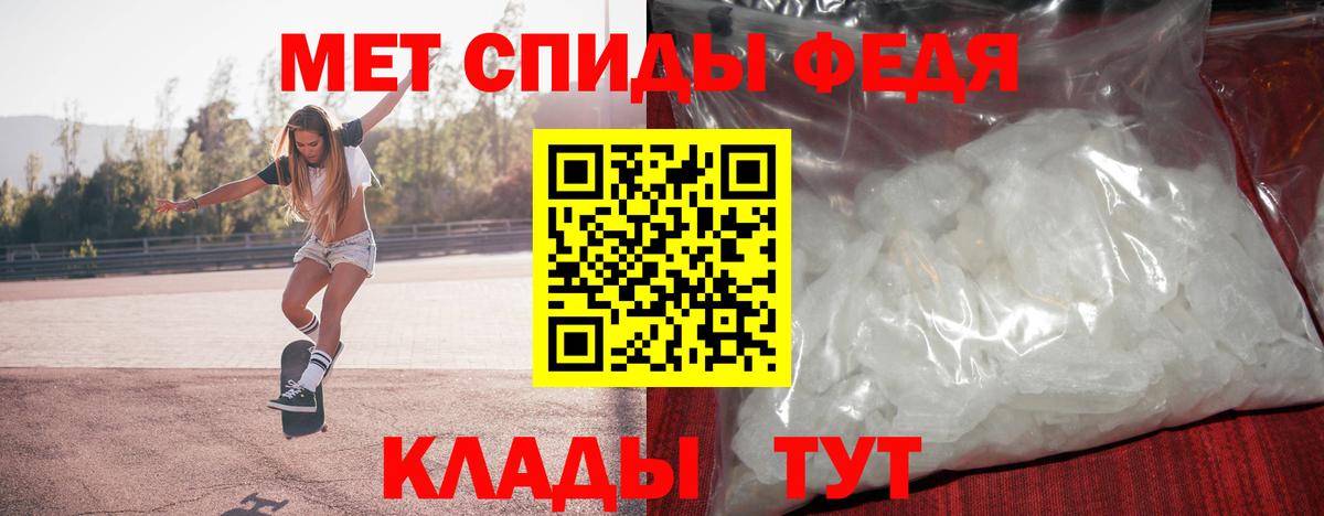 Первитин Methamphetamine  Первитин Methamphetamine  Лысьва  Вход с VPN 