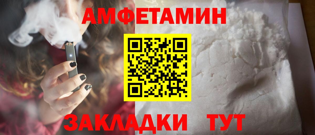 Первитин пудра Лысьва
