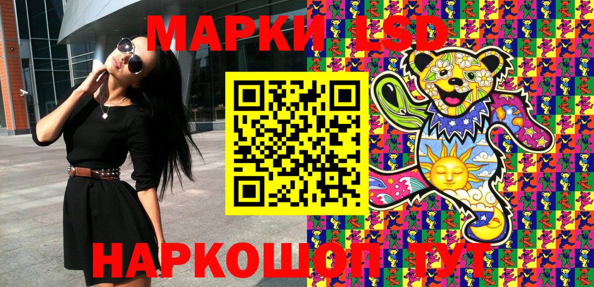 Наркотические марки  Лысьва  Марки NBOMe 1500мкг  Марки NBOMe 1500мкг 