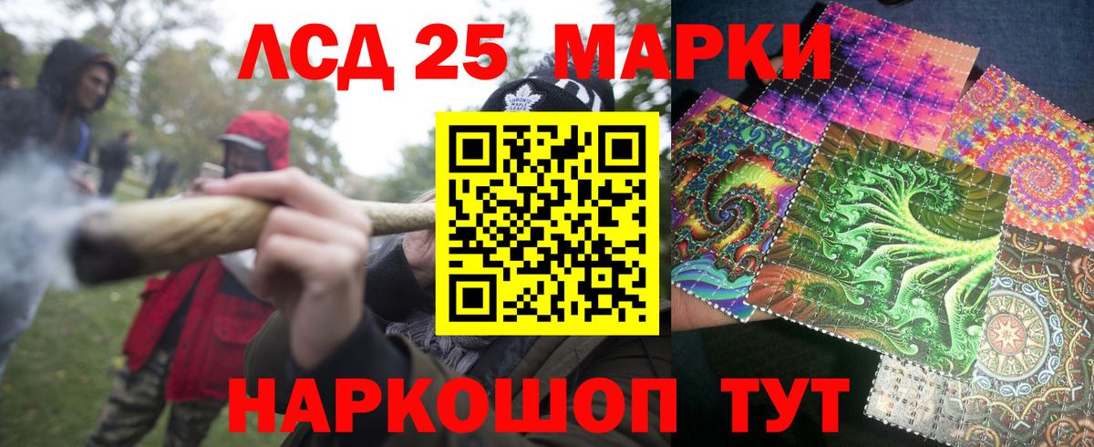 Лысьва  Марки NBOMe 1,5мг  Вход с VPN 