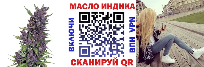 Дистиллят ТГК Wax  Лысьва 