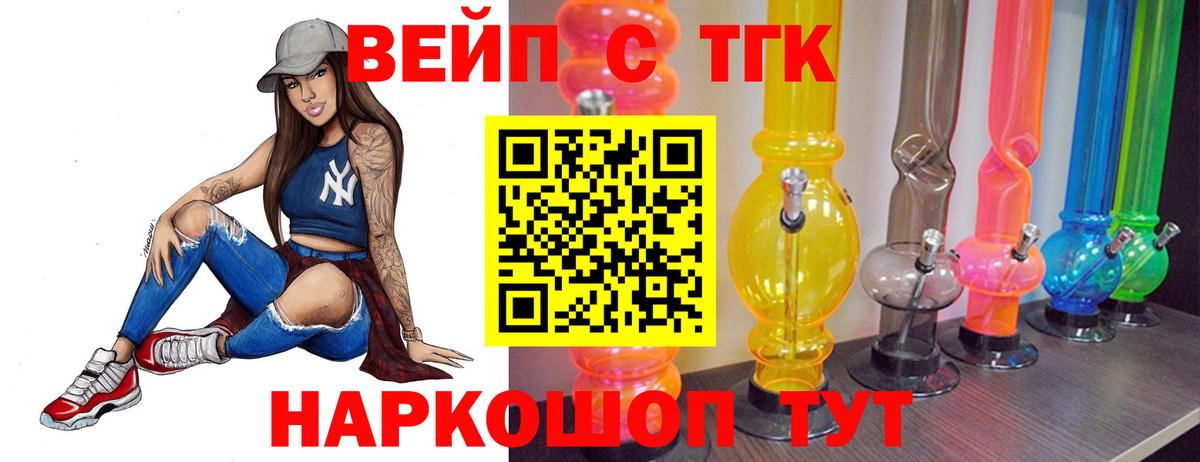 Дистиллят ТГК Wax Лысьва