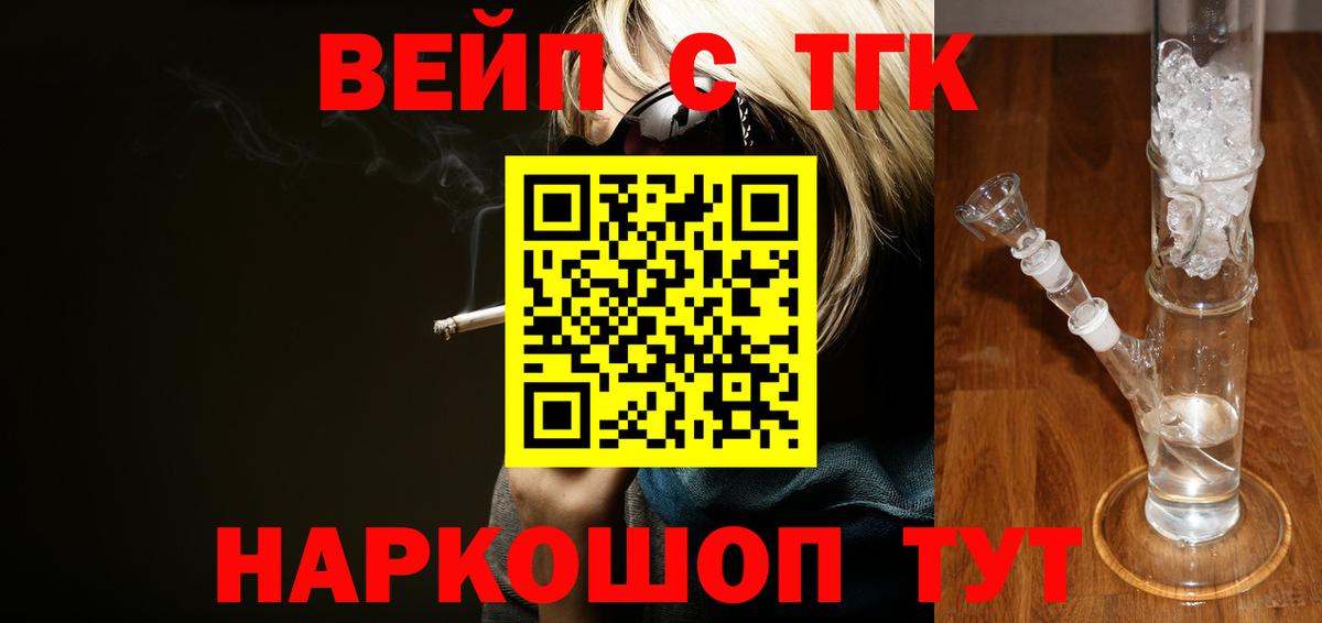 ТГК гашишное масло  сколько стоит  Лысьва  ТГК THC oil 