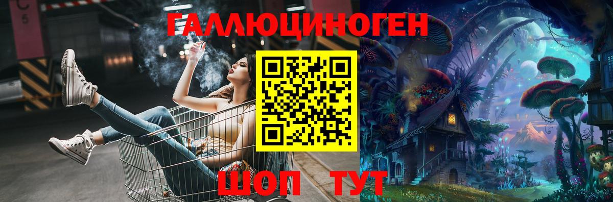 Псилоцибиновые грибы ЛСД  Галлюциногенные грибы MAGIC MUSHROOMS  Лысьва 