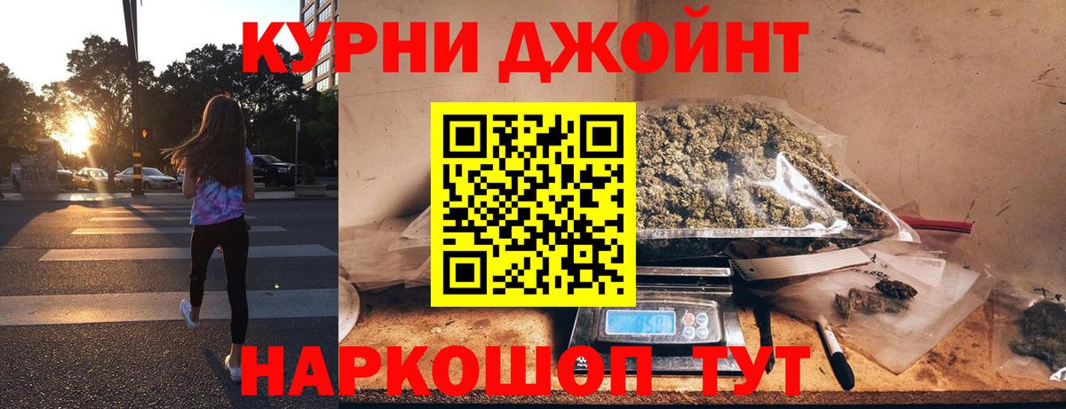Канабис OG Kush Лысьва