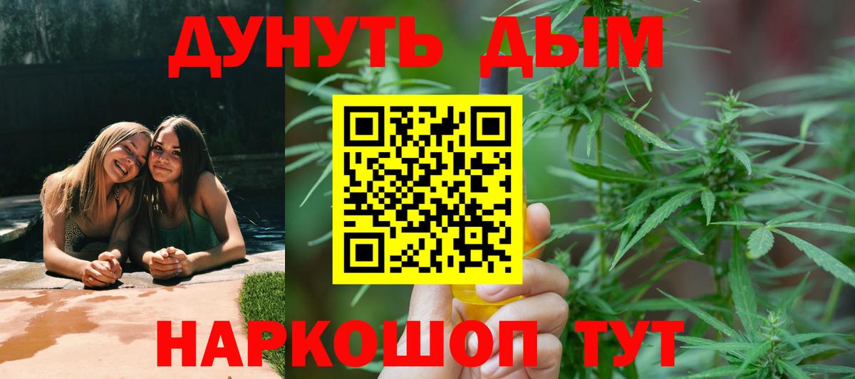 Каннабис индика Лысьва