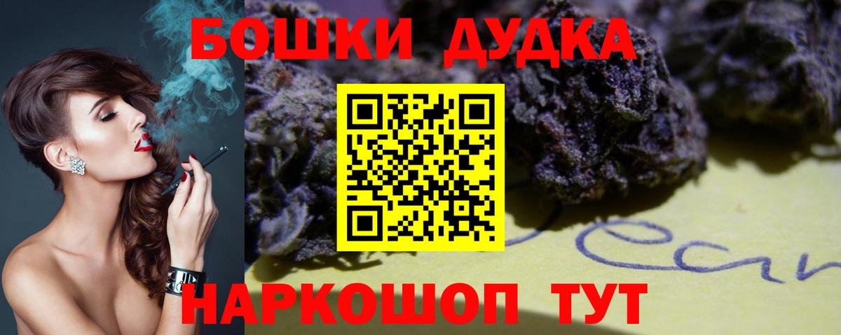 Конопля LSD WEED  Лысьва  МАРИХУАНА White Widow  Шишки марихуана VHQ 